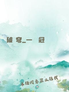 劍破蒼穹