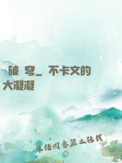 劍破蒼穹