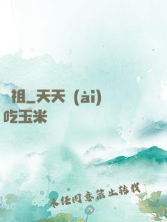 劍祖
