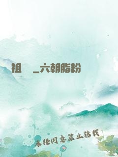 劍祖歸來