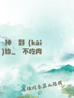 劍神從簽到開(kāi)始