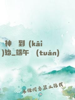 劍神從簽到開(kāi)始