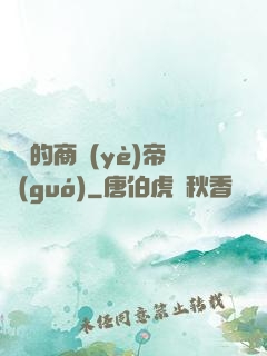 劍總的商業(yè)帝國(guó)