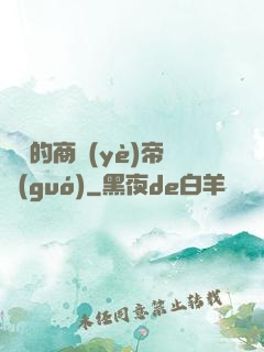 劍總的商業(yè)帝國(guó)