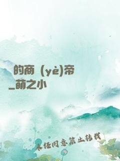 劍總的商業(yè)帝國
