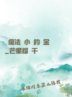 劍與魔法與小氣的煉金師