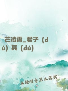 劍芒凌霄