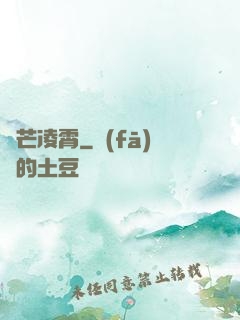 劍芒凌霄