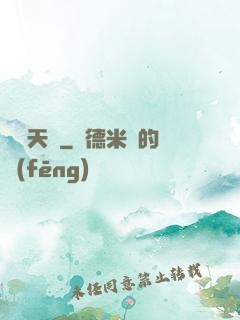 劍誅天塵