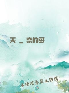 劍誅天塵