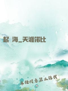 劍起滄海