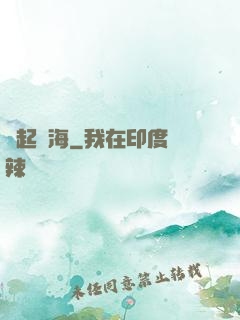 劍起滄海