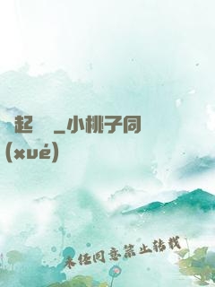 劍起蒼黃