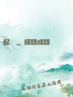 劍起蒼黃