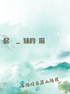 劍起蒼黃