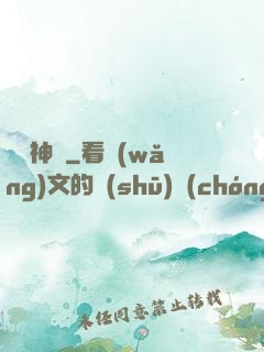 劍鑄神羅