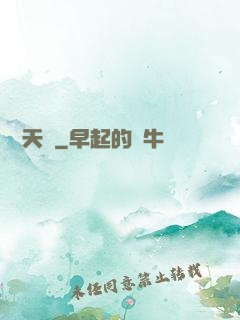 劍開天門