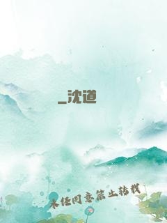 劍頌