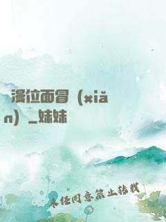 動漫位面冒險(xiǎn)記
