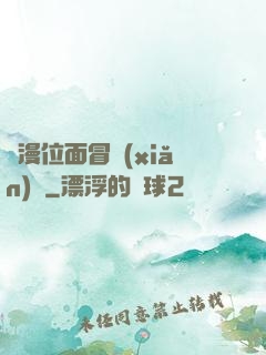 動漫位面冒險(xiǎn)記