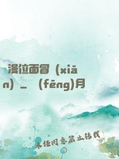 動漫位面冒險(xiǎn)記