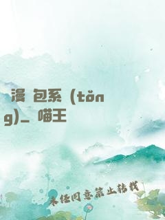 動漫紅包系統(tǒng)