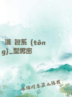 動漫紅包系統(tǒng)