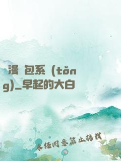 動漫紅包系統(tǒng)
