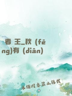 勝者為王