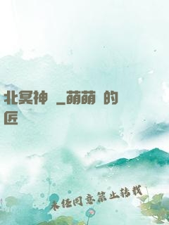 北冥神劍