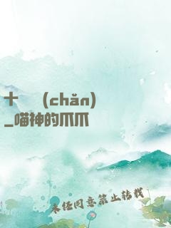 十億遺產(chǎn)