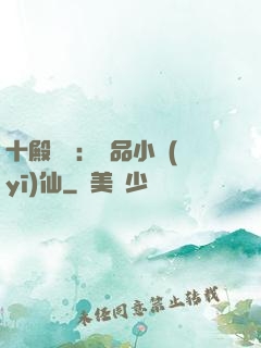 十殿閻羅：極品小醫(yī)仙