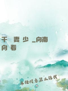千億嬌妻厲少寵