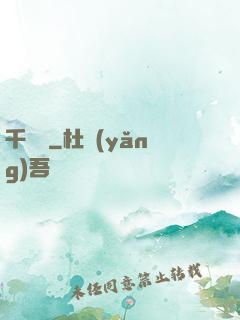 千肅傳