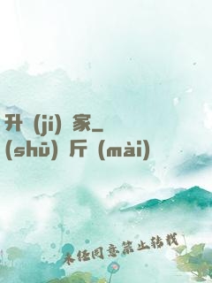 升級(jí)專家