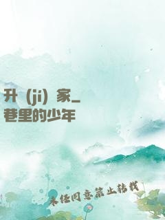 升級(jí)專家