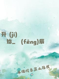 升級(jí)從獵殺詭異開始