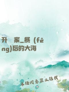 升級專家
