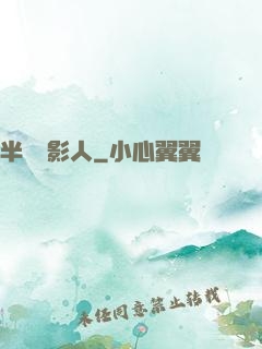 半島電影人
