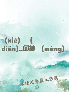 協(xié)議錨點(diǎn)