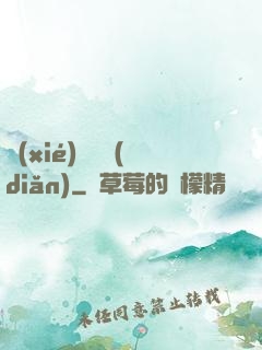 協(xié)議錨點(diǎn)