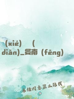 協(xié)議錨點(diǎn)