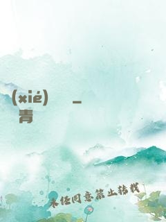 協(xié)議錨點