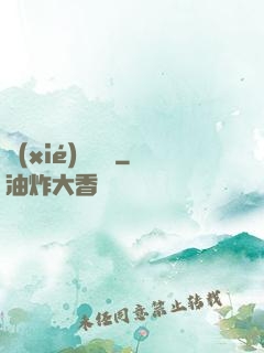 協(xié)議錨點