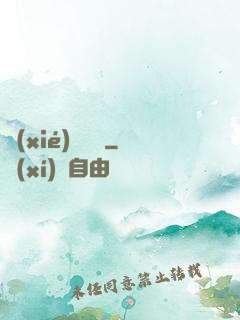 協(xié)議錨點