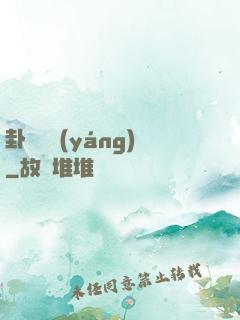 卦斷陰陽(yáng)