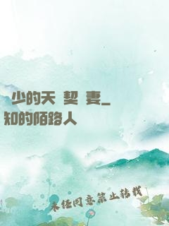厲少的天價契約妻