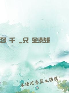 召喚千軍