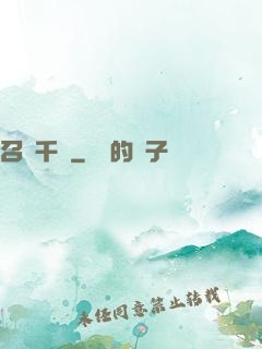 召喚千軍