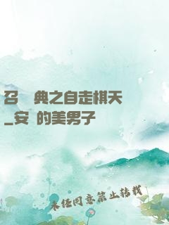 召喚寶典之自走棋天賦